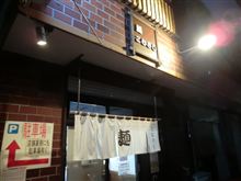 あしあと♪　４３９　こむさし　さん　＆　４４０　まる重　さん　－宇都宮市－