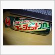 久しぶりの衝撃（爆）！