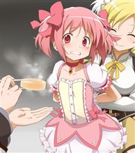 ふざけんなｗ