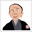 久しぶりに笑点見たら、みなさ ...
