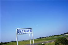 SKY GATE