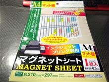 探してたのを見つけた