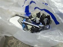 有った