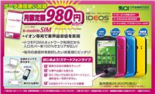 意外と使えるなぁ。