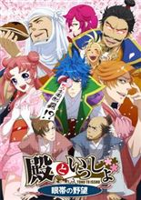 昨日嵌ったｗ