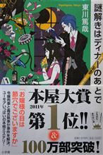 しまった！！