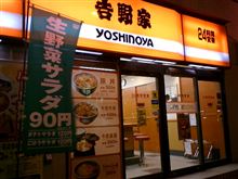 こんな注文もあるのか(笑)