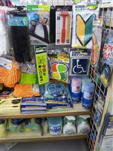 コレ使えるかなぁ？