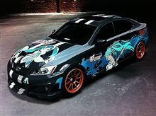 Forza Motorsport 4