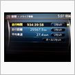 最近話題の〜…でゅわっち編