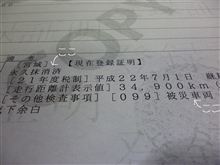 まだまだ知らない事ばかり・・・