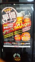 年末商戦２