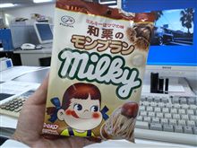 和栗のモンブラン