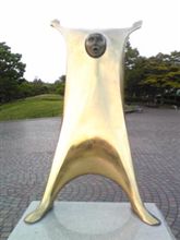 進化した