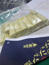 銘菓に・・・