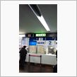 やべぇ