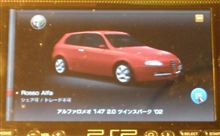 実車持っている人が聞いたら怒るかな…(笑)? 実車持っている人が聞いたら怒るかな…(笑)?