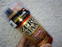 ワンダ、ゼロマックスに建設機械がついた～＼(⌒▽⌒)／