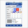 週末の走行会、天気は？