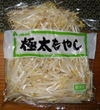 ヤル時は、食べるモノから！＾～＾