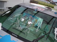 リアステ貼り替え中