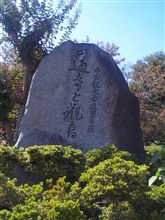 良寛って