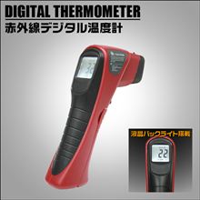 TC1000　走ったときのタイヤ温度