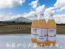 洒落です(^-^v
