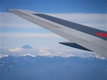 ちっちゃなかわいい富士山が