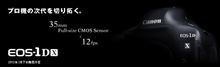 EOS-1D X
