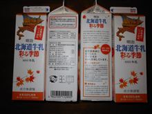 子供のための牛乳選択！