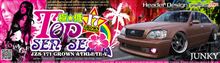 最新作！Header Design Version 12