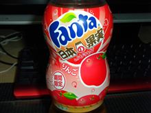 ファンタ、買いました。