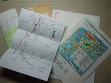 ぞくぞく届く 参加受理書・・・
