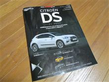 ｼﾄﾛｴﾝDSﾗｲﾝﾌﾞｯｸ