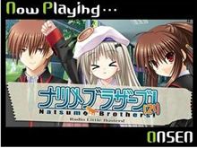 近づく別れ・・・