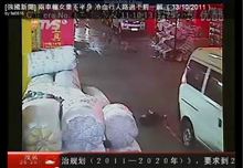 女児ひき逃げも見ぬふりの通行人 中国