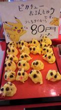 ちと甘い物が食べたいのう