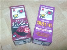 どきどき。