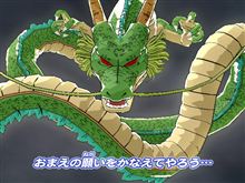 燃えよ、ドラゴンズ♪