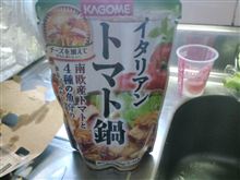 鍋シーズン到来ですが、なんだか氾濫・・・
