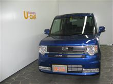 初回車検をユーザー車検