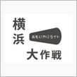 欧州車は「おもいやりライト」♪