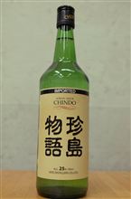 今日の一本Ｎｏ.１６９