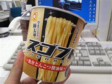 スゴブト