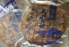 先に食べたもん勝ち！
