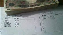 半年おきに　ボヤッキー