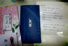 警察表彰の日に心斎橋で拾った財布！無事に修学旅行生に届いた♪