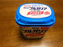 子供のためのヨーグルト選択！ 