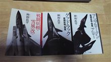 大人買い